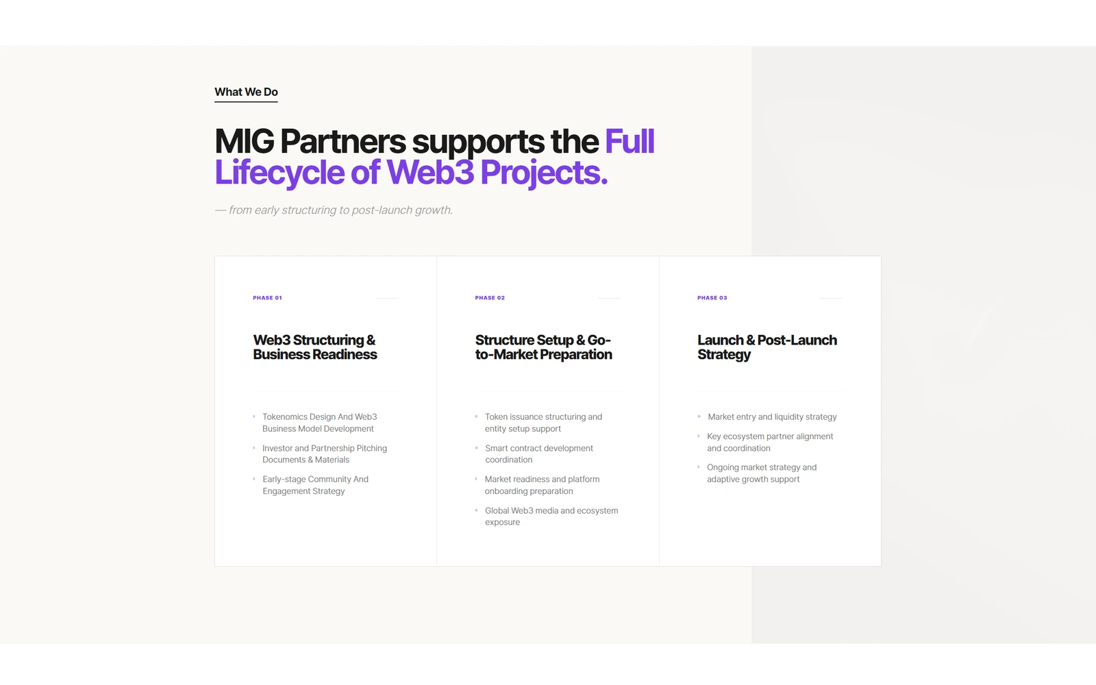 MIG PARTNERS 웹사이트 화면 2