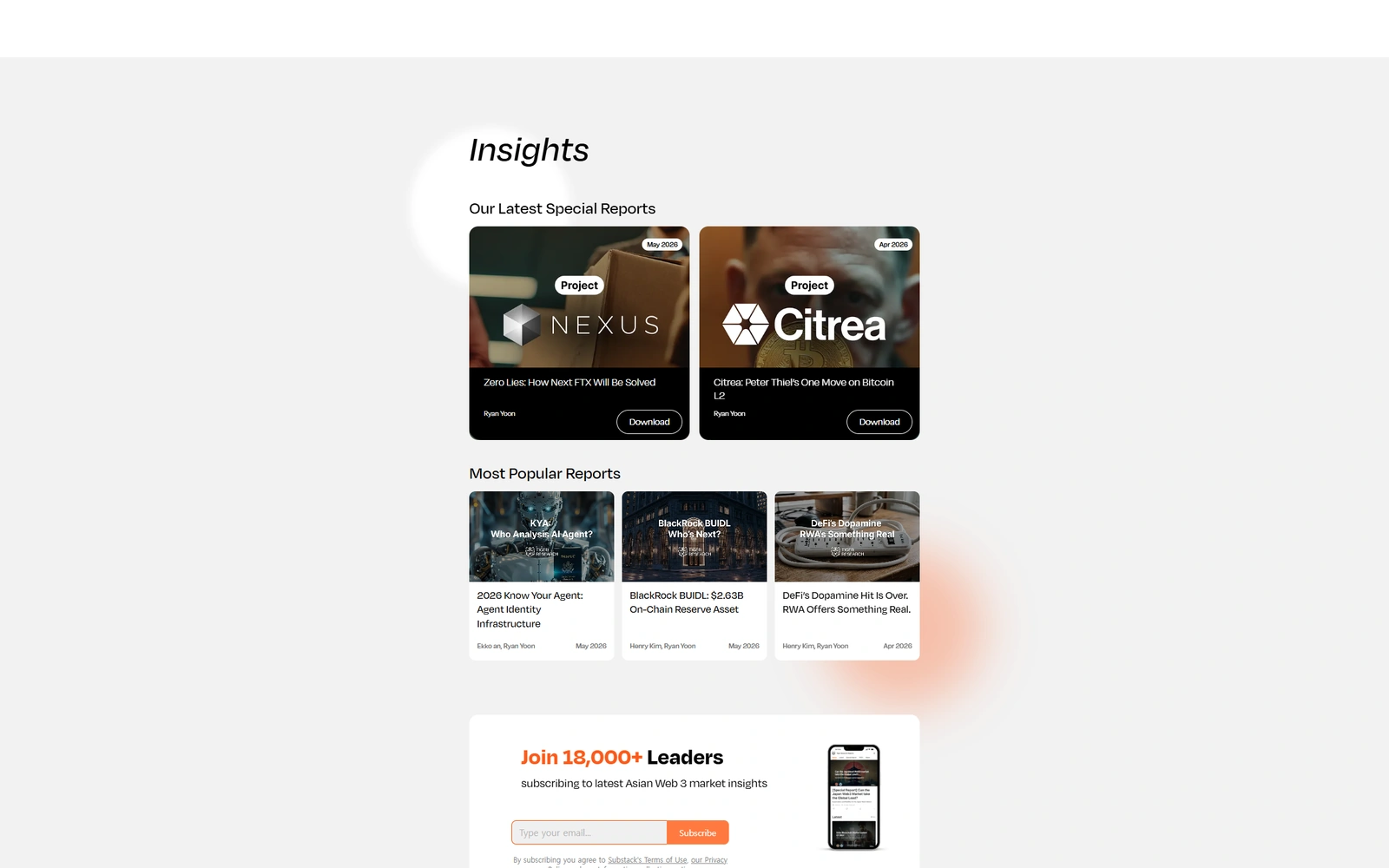 TIGER RESEARCH 웹사이트 화면 1