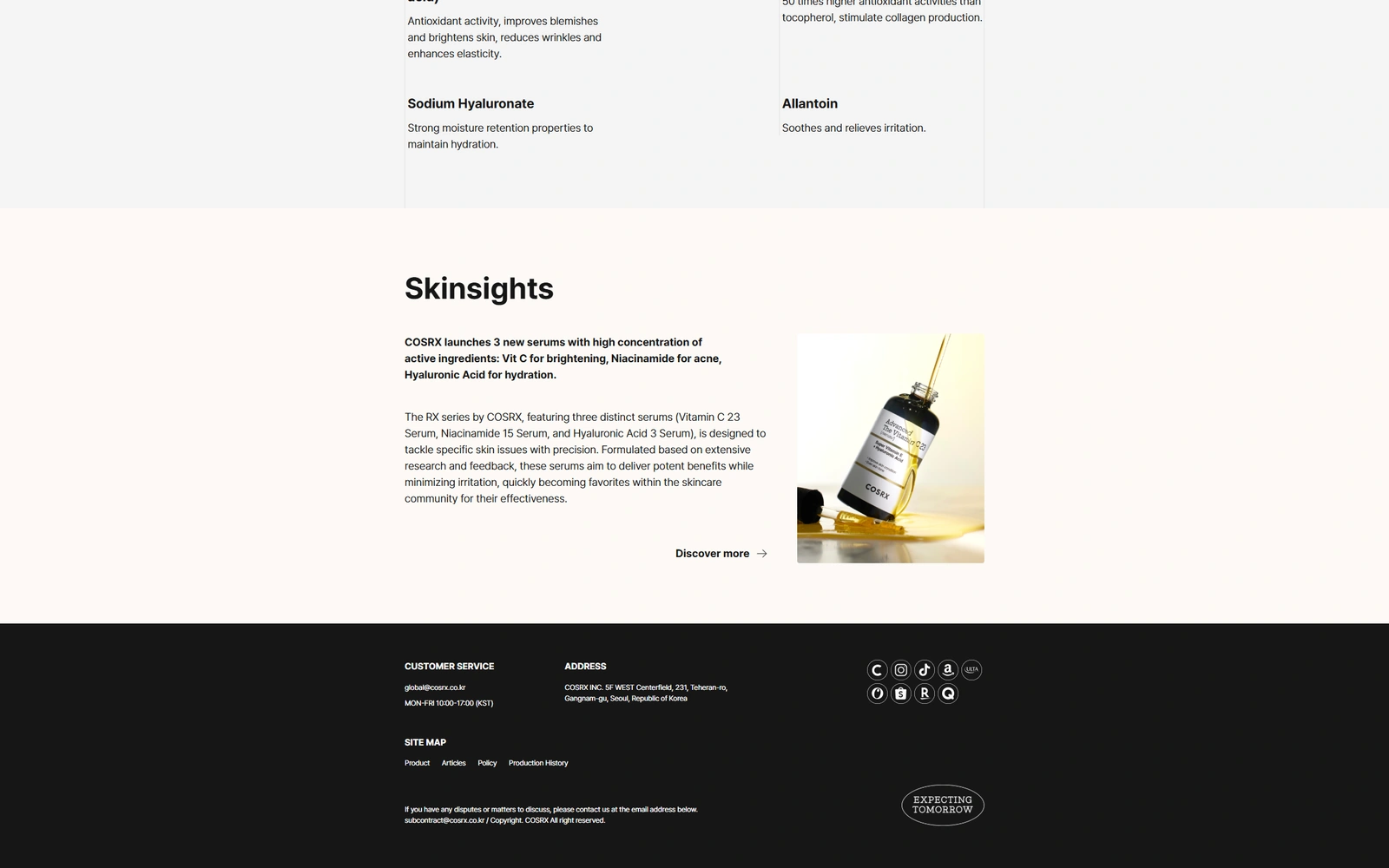 COSRX OFFICIAL BRAND SITE 웹사이트 화면 8