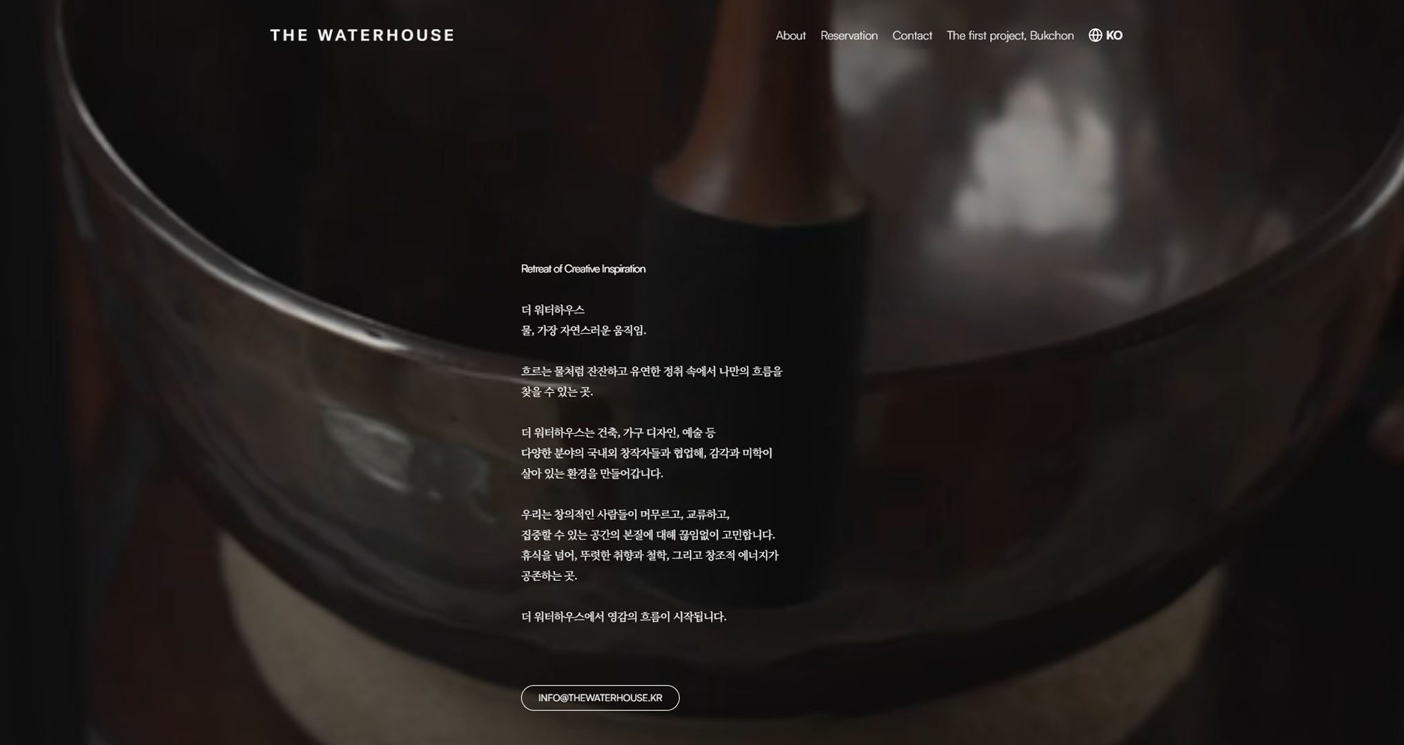 THE WATERHOUSE 웹사이트 구축 사례 대표 이미지